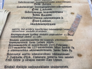 Vanhan uimahallin peruskirja teksteineen